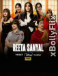 Reeta Sanyal (2024) [S01-E06] Hindi Hotstar Series Download